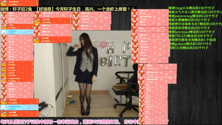 【轩子巨2兔】尬舞合集1