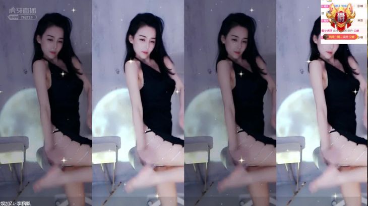 【虎牙李飘飘】四倍快乐，开心嘛