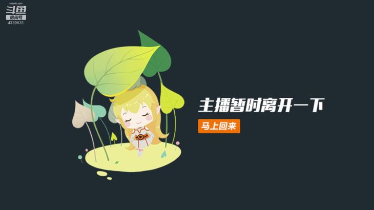 【斗鱼小水熙】极品烧货 烧气冲天 直播一线天 劲爆热舞合集！19