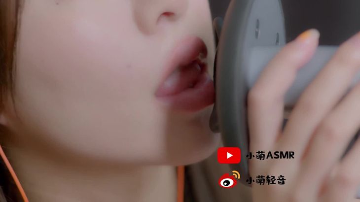 【小萌】新增ASMR喘息口腔音舔耳弹舌音