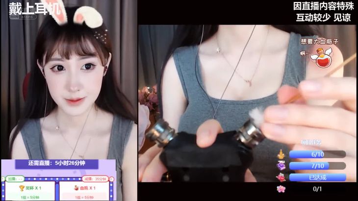 【柳婉音】ASMR直升机掏耳 耳部按摩 快来领取的你兔子女友