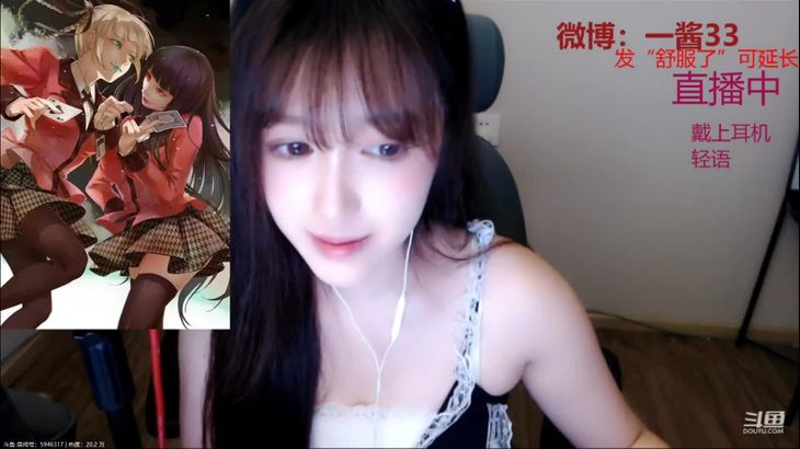 【一酱33】ASMR-Ear-massage–Mouth-sounds