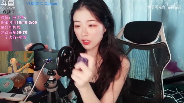 【渔子溪♥ASMR】七夕充满回忆的催眠