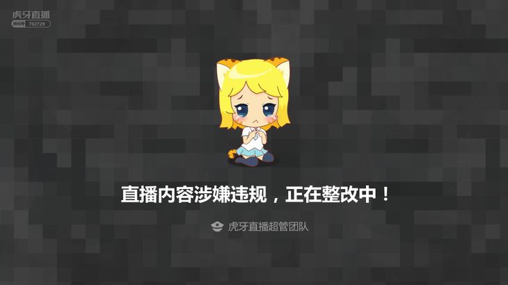 【虎牙李飘飘】性感尤物 极品车神 太有味道了