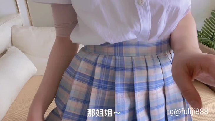 【金克丝】上课啦上课啦 今天的白丝短裙学生感满满