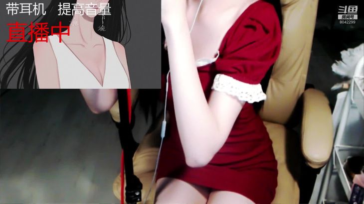 【斗鱼婉儿别闹】直播精选 ASMR助眠 2