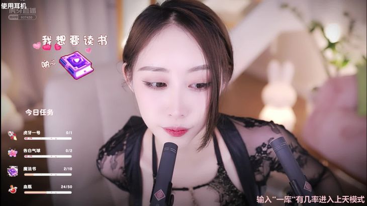 【虎牙话社暖暖】直播精选ASMR助眠合集！2