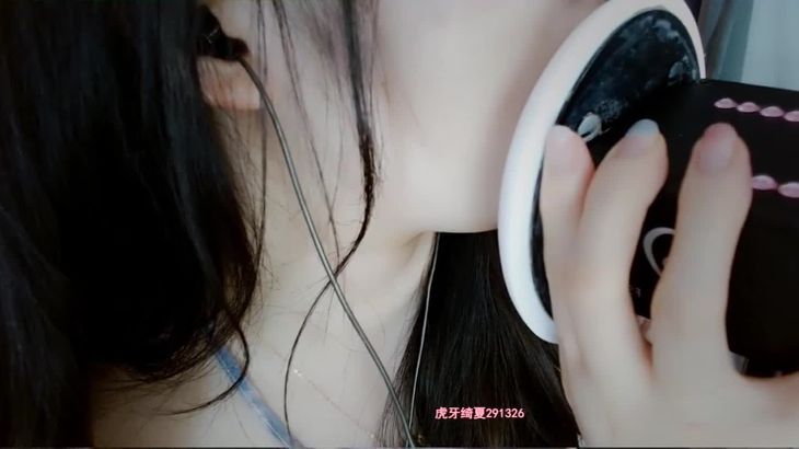 ASMR@绮夏 魔法书助眠