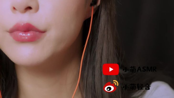 【小萌ASMR】BRAIN Eating🧠Close up Intense 口腔音 会员完整版 full version