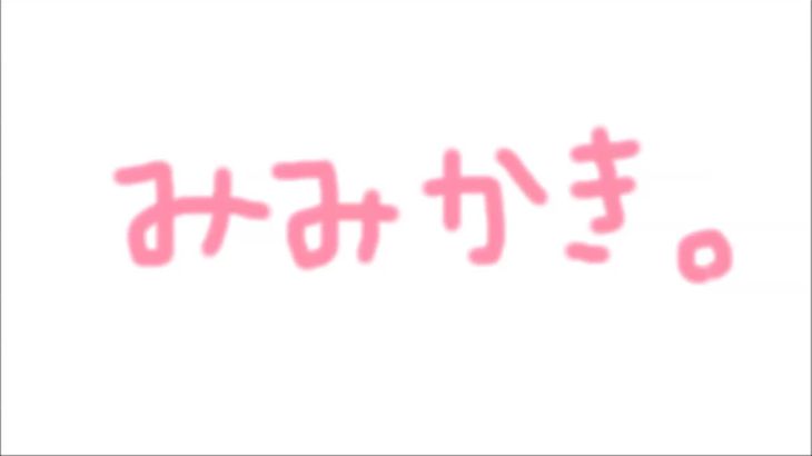 【MKTKOTO】日本ASMR主播助眠视频合集 60
