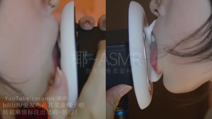 【其实是椰子啦】ASMR助眠哄睡视频合集 55