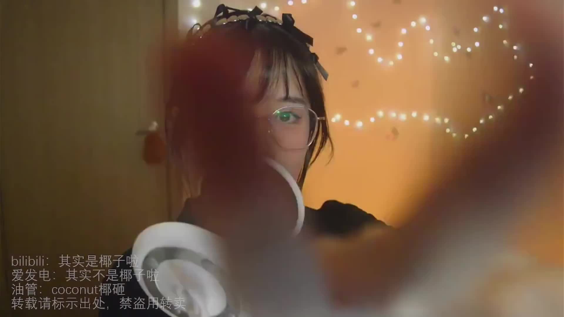 ASMR@其实是椰子 助眠视频哄睡合集 7