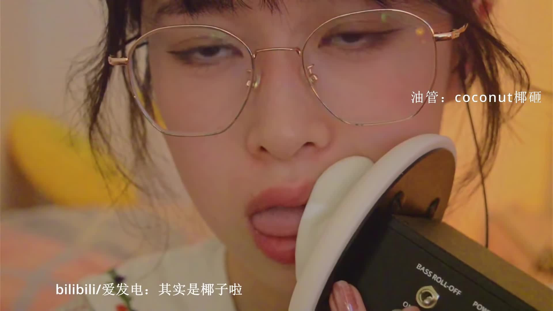 ASMR@其实是椰子 助眠视频哄睡合集 12