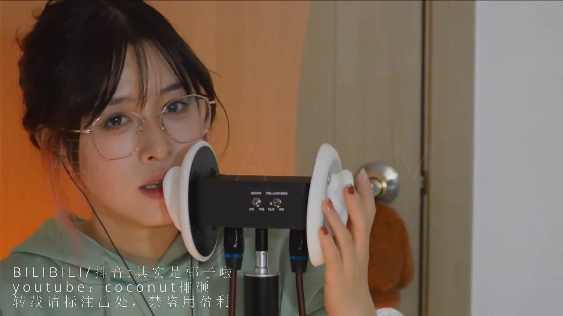 ASMR@其实是椰子 助眠视频哄睡合集 33