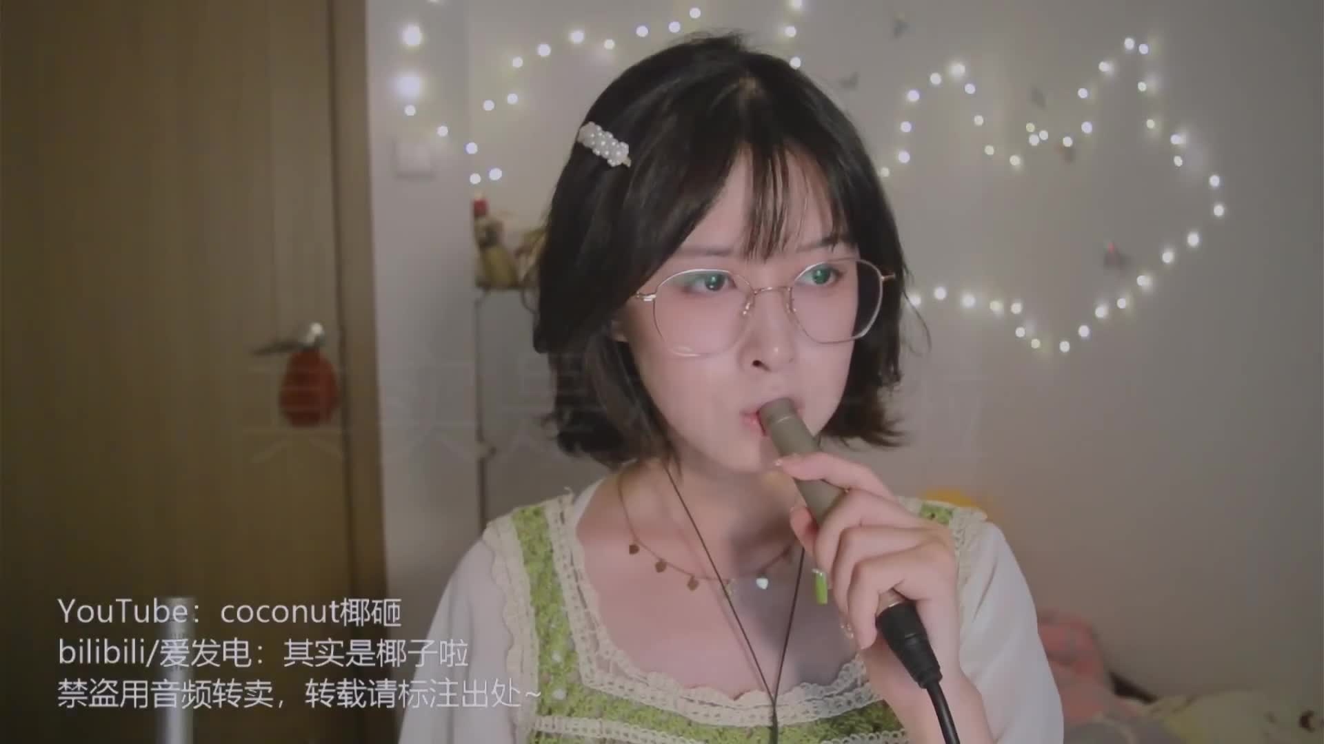 ASMR@其实是椰子 助眠视频哄睡合集 38