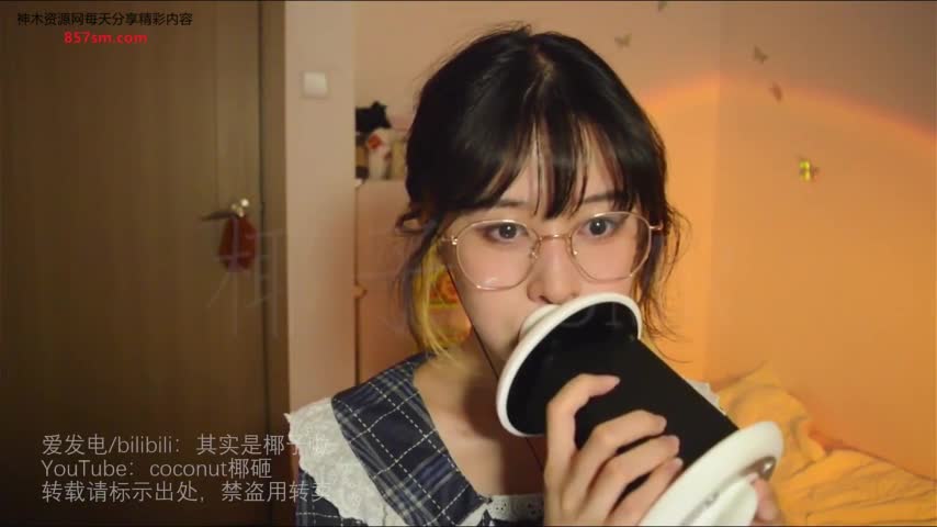 ASMR@其实是椰子 助眠视频哄睡合集 41