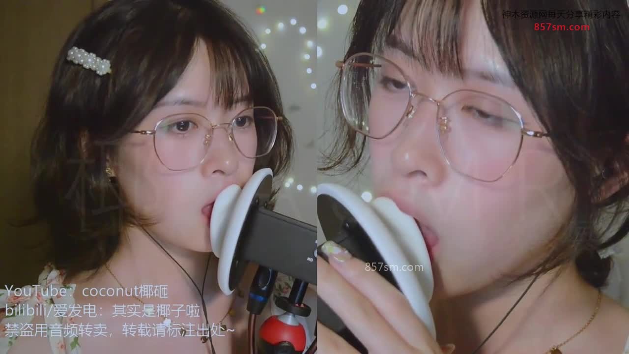 ASMR@其实是椰子 助眠视频哄睡合集 50