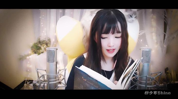 【YY少寒】直播助眠精选 真爱粉合集 6