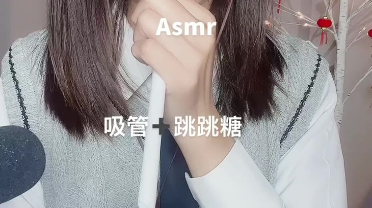 【抖音六六】助眠哄睡ASMR视频集 80