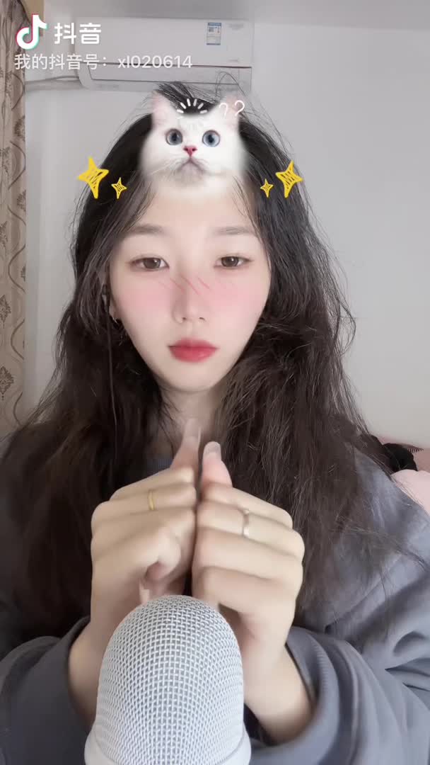 ASMR@抖音六六 粉丝群助眠付费视频合集 56