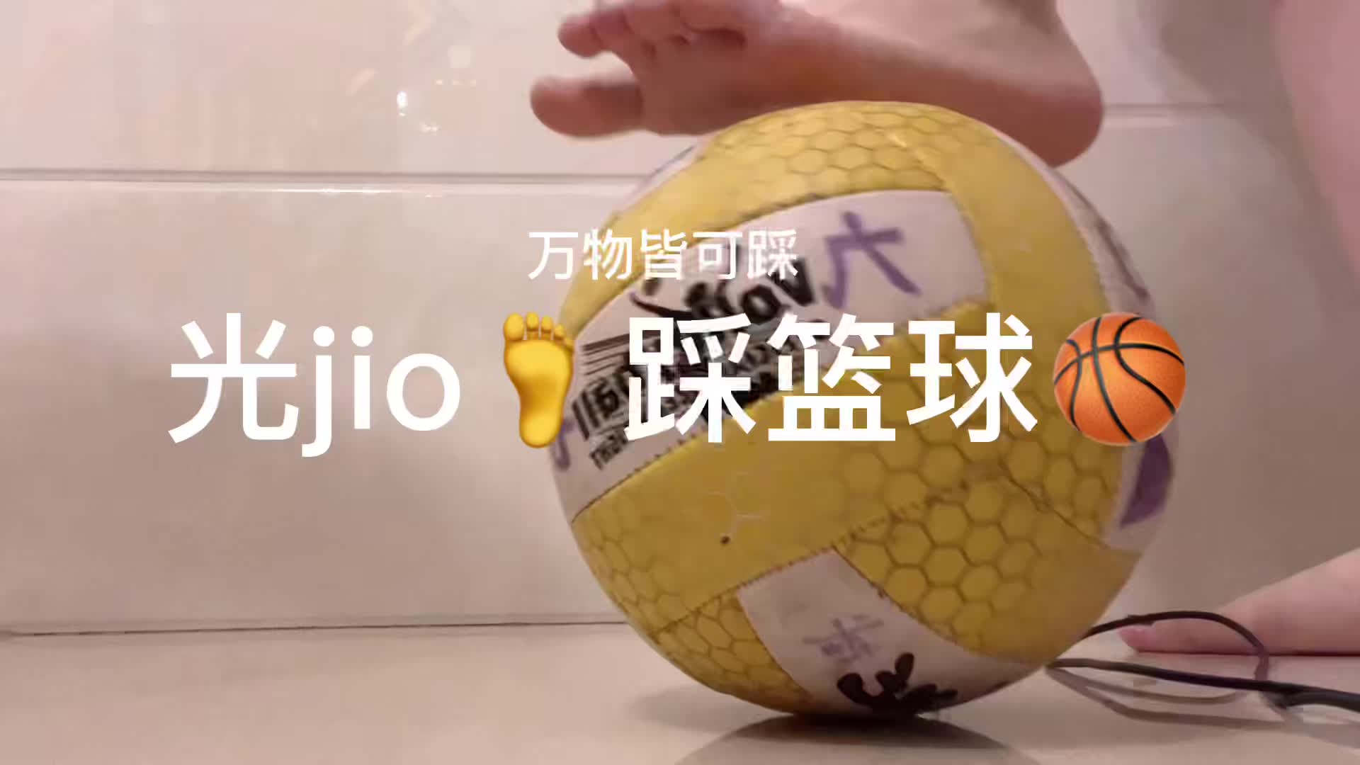 ASMR@抖音六六 粉丝群助眠付费视频合集 81