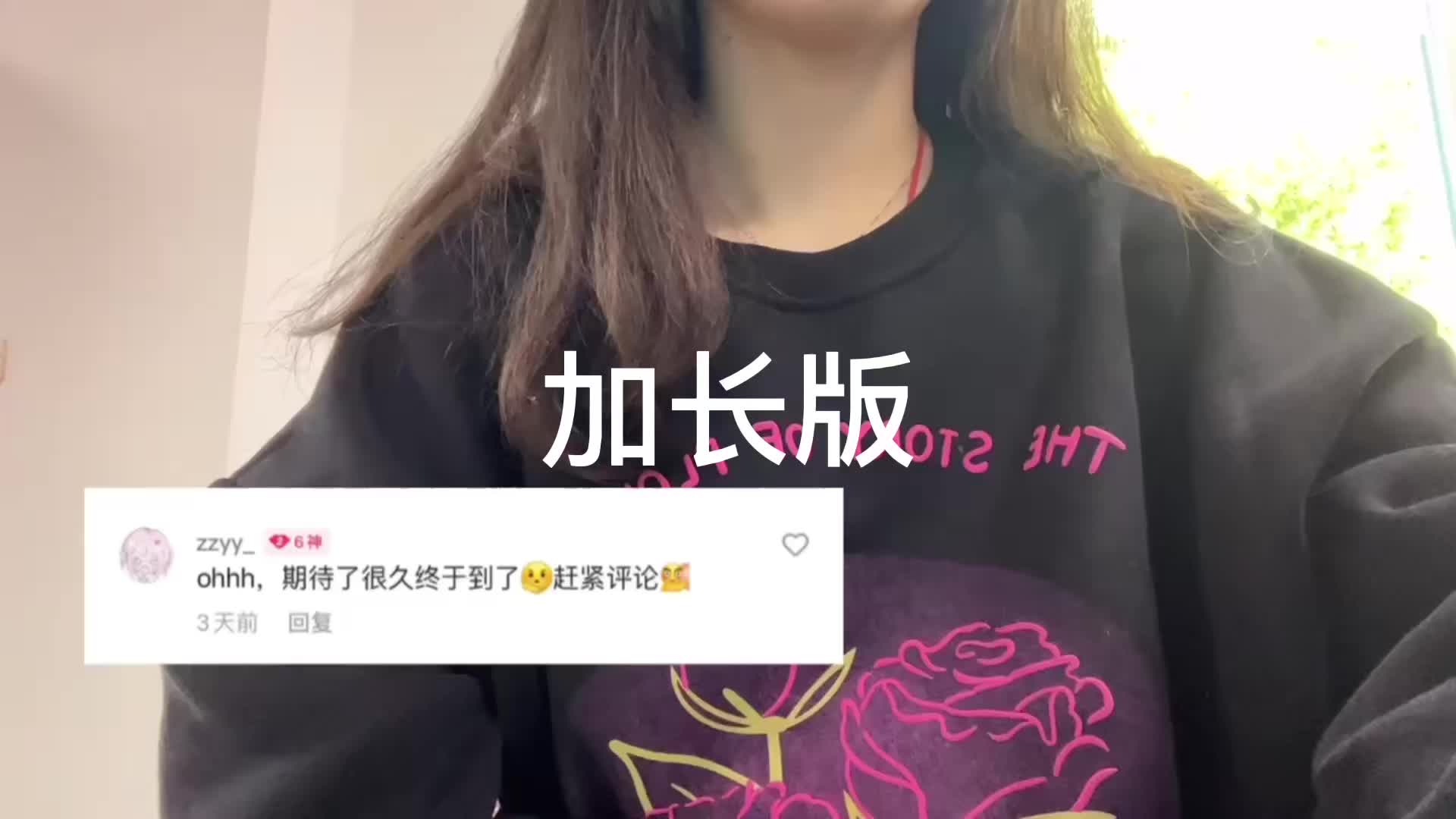 ASMR@抖音六六 粉丝群助眠付费视频合集 85