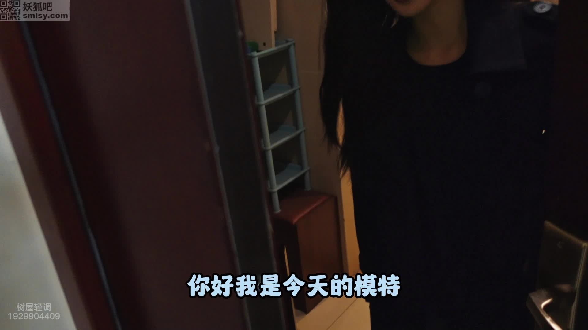 【树屋轻调灵灵】剧情演绎福利合集 8