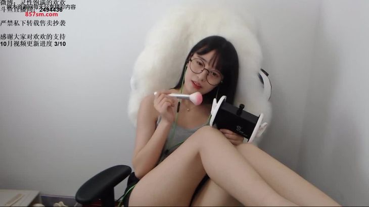 【灵性饱满的欢欢】ASMR助眠减压视频集 5