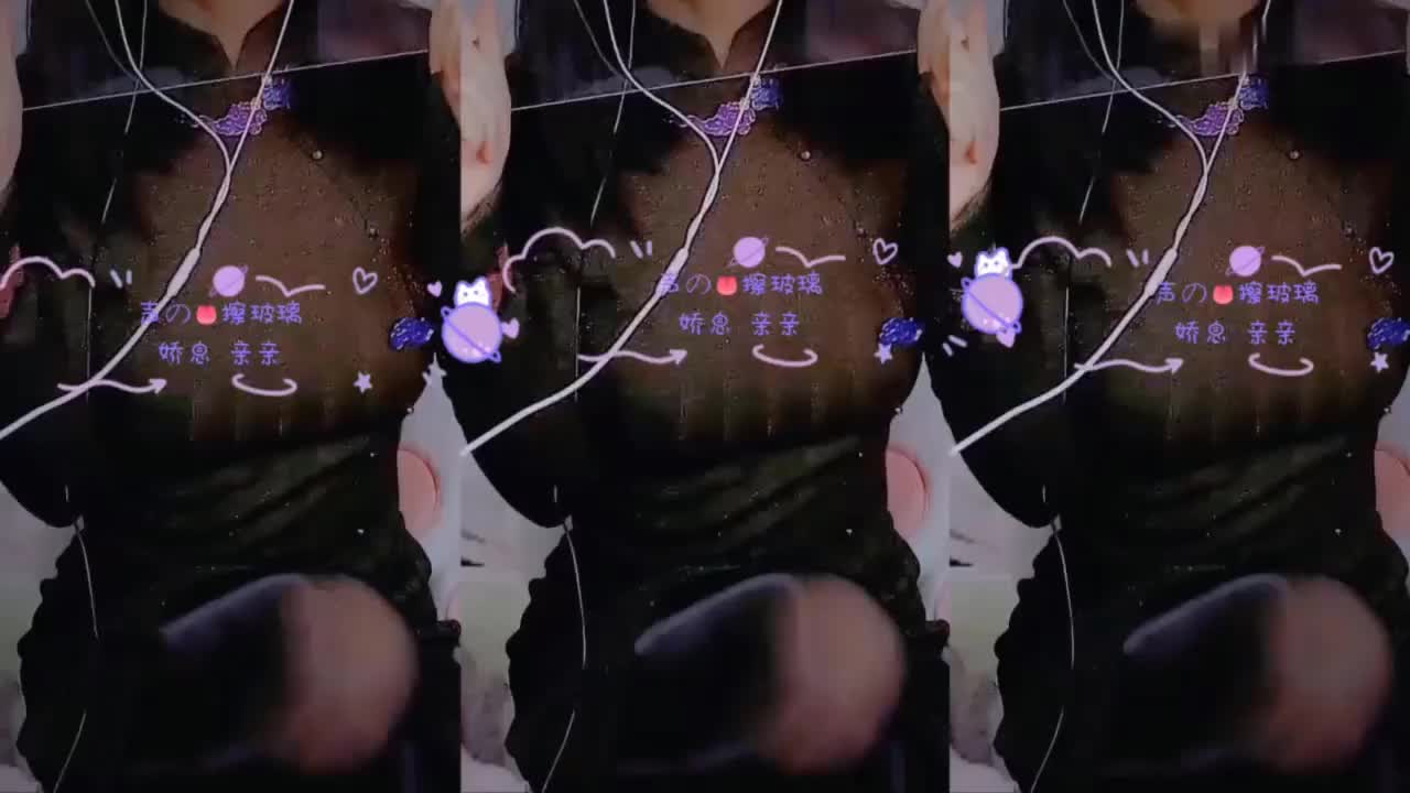 【精选助眠】渔亦声ASMR减压耳抵 6