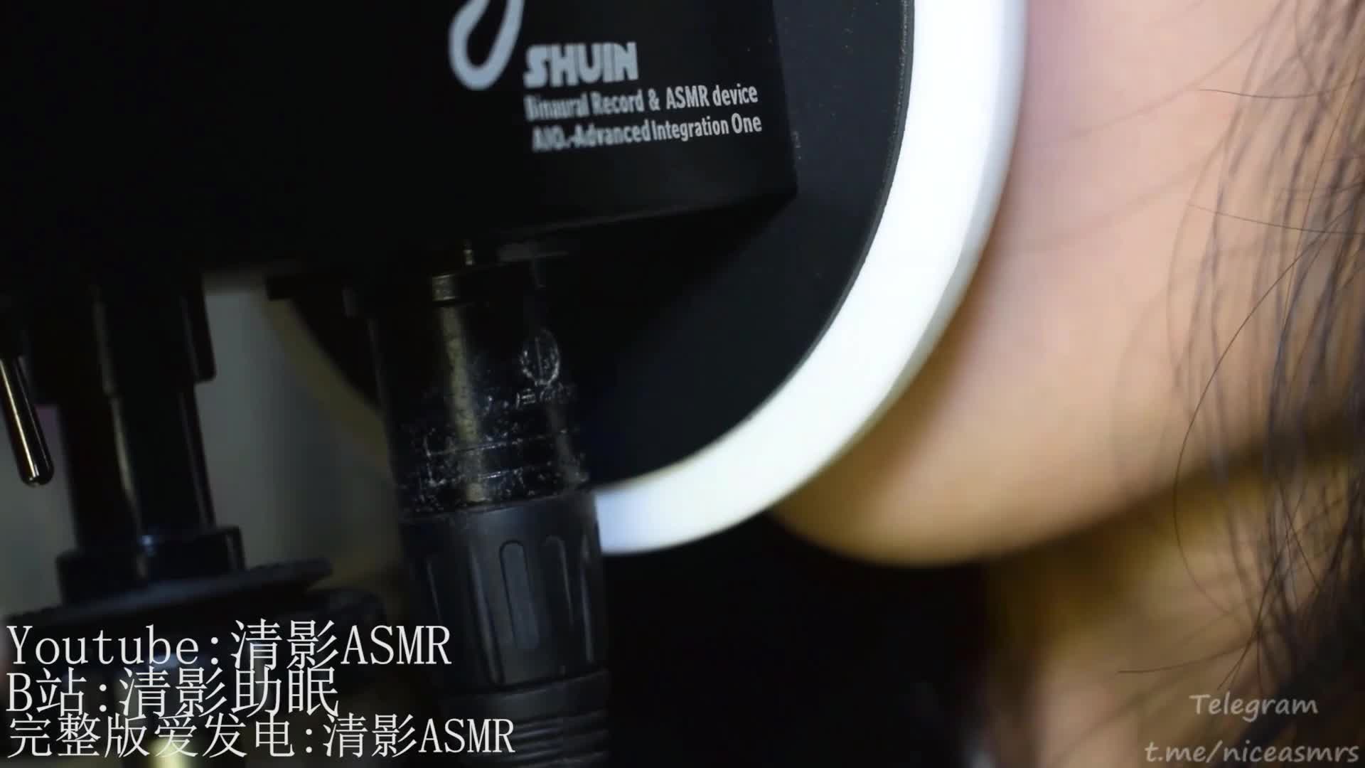 【精选助眠】清影爱发电ASMR助眠内容 4