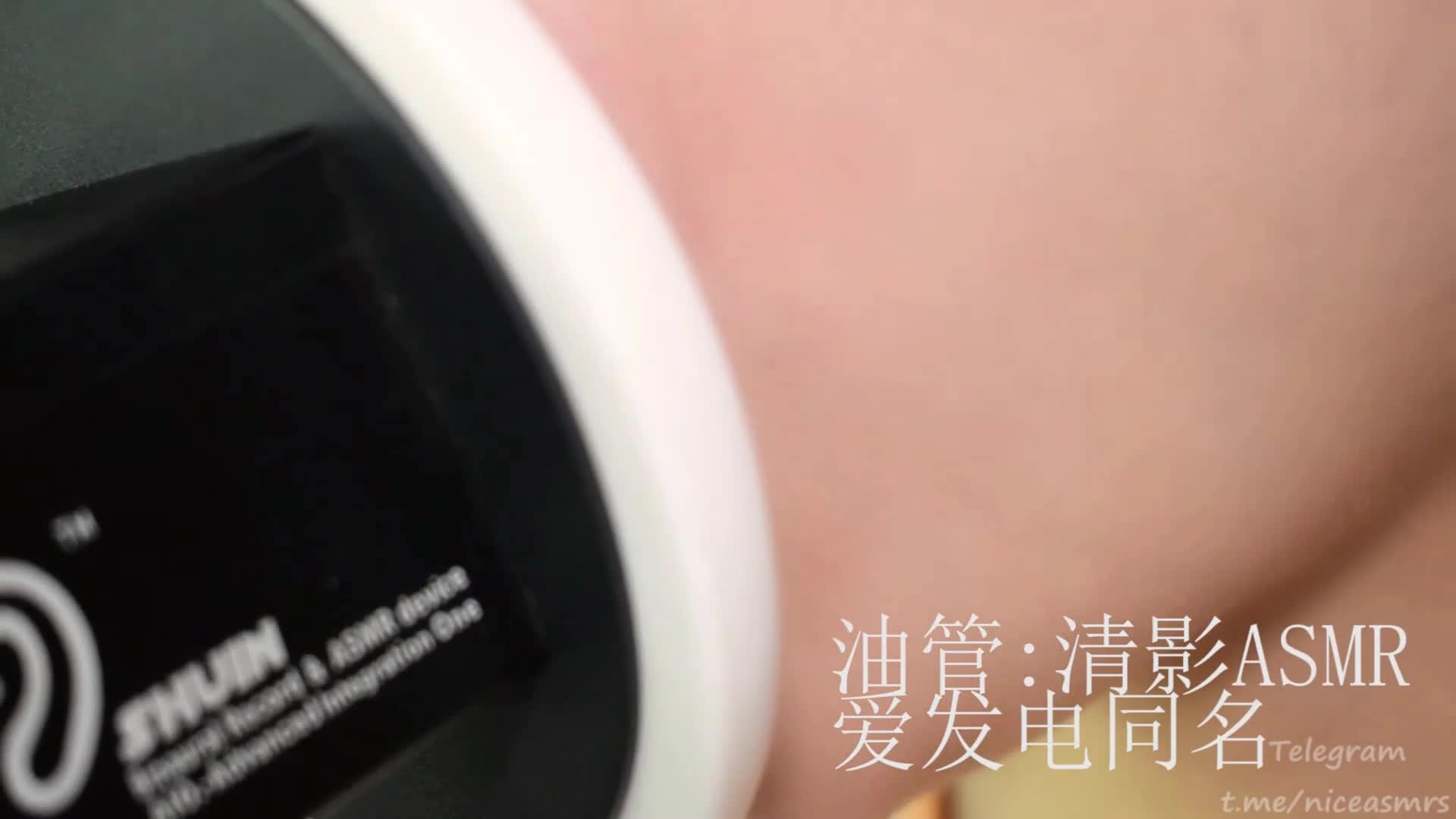 【精选助眠】清影爱发电ASMR助眠内容 10