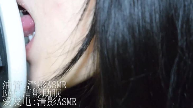 【清影ASMR】爱发电会员专享视频集 16