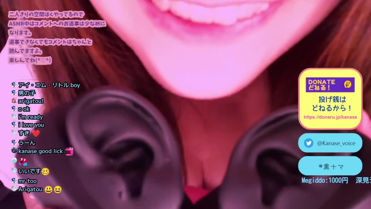 【其他助眠】ASMR助眠质量界的扛把子黑月妹子 27