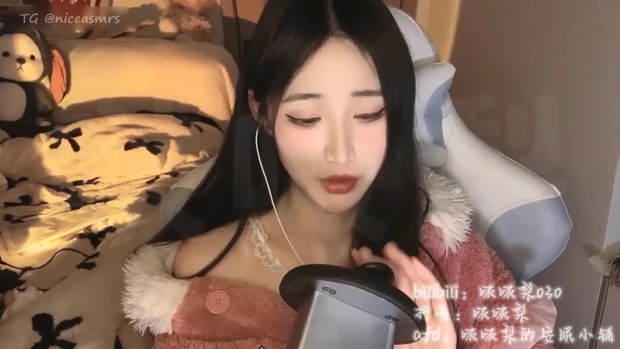 【精选助眠】啵啵梨ASMR助眠作品 8