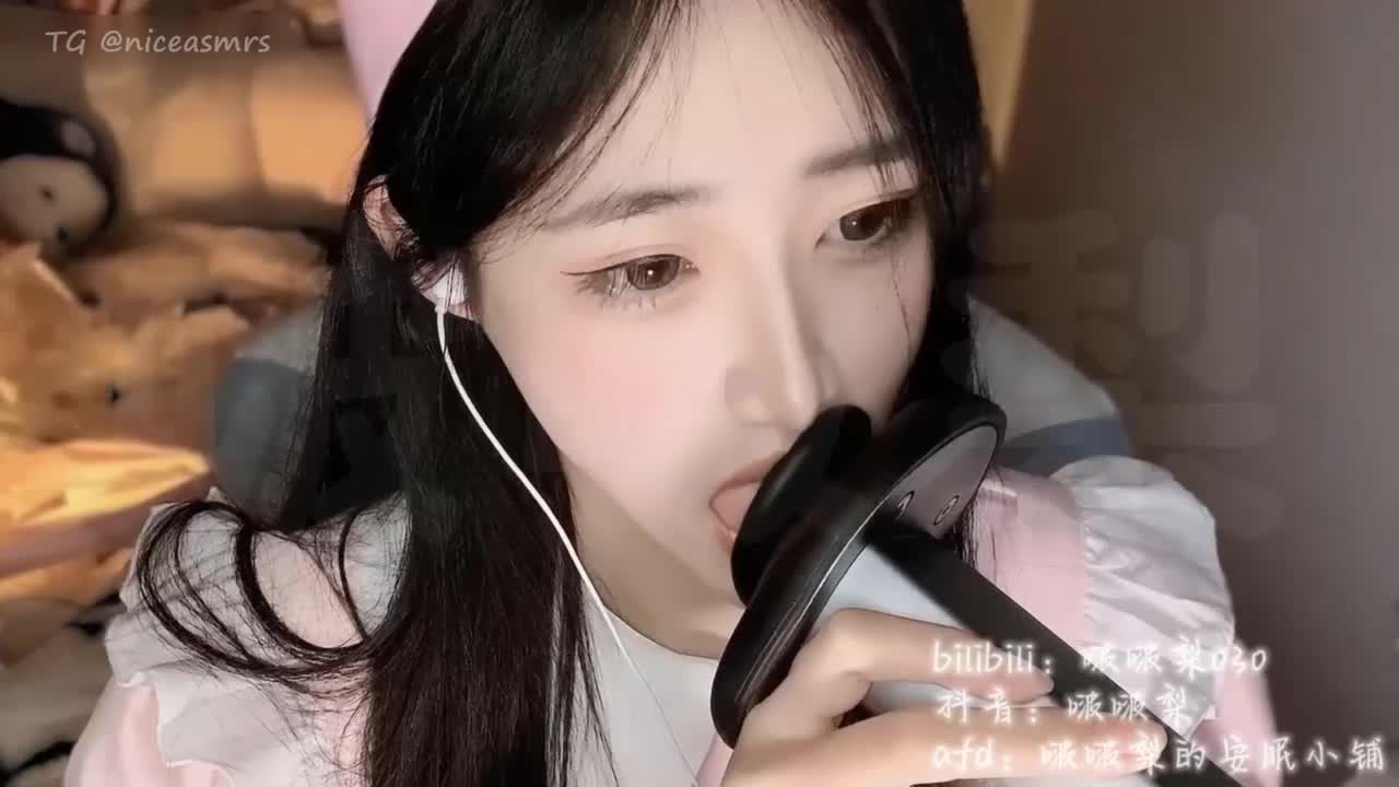【精选助眠】啵啵梨ASMR助眠作品 10
