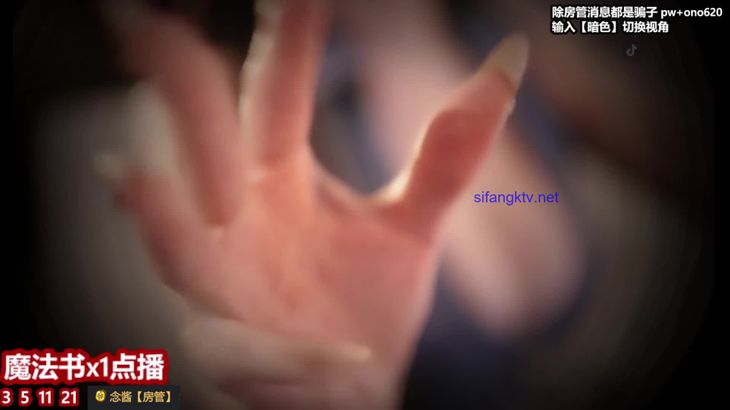 【虎牙抱抱念酱】粉丝专属ASMR福利视频 3