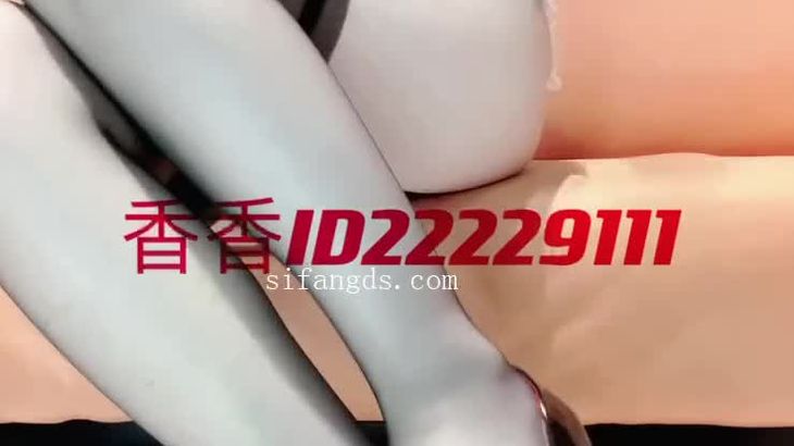 【易直播香香】土豪定制专属丝足福利 17