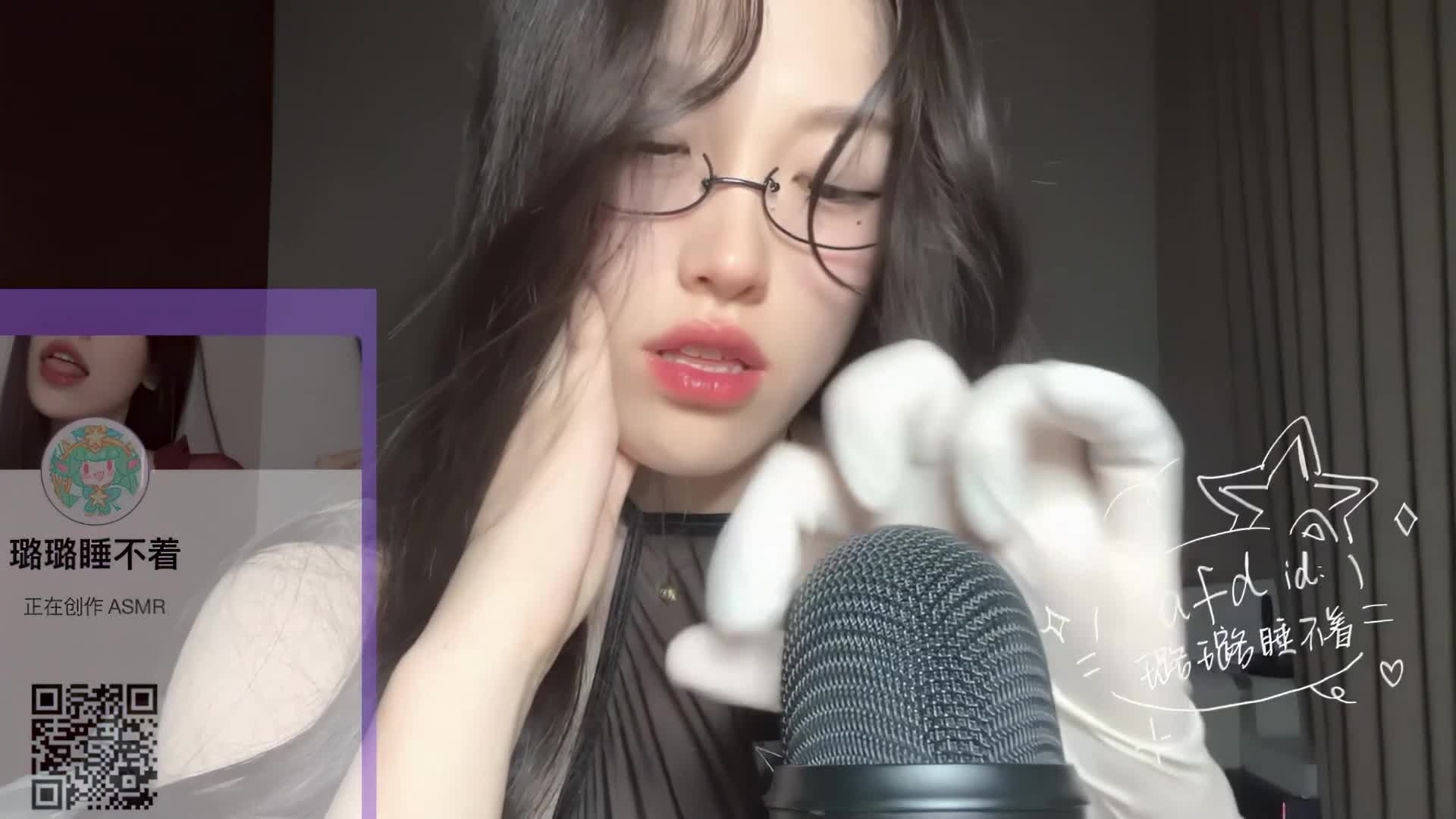 【精选助眠】璐璐睡不着ASMR轻音触发音口腔音芦荟胶甜耳哄睡合集 11