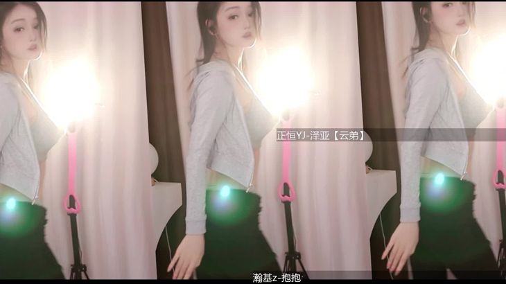 【虎牙百变主题日】瑜伽紧身衣烧舞秀 14