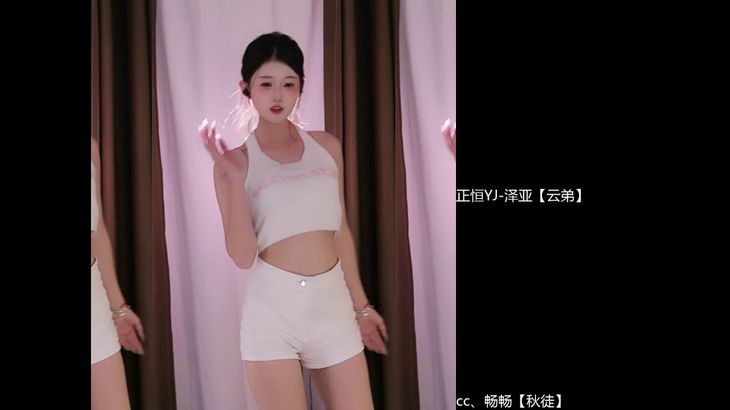 【虎牙百变主题日】瑜伽紧身衣烧舞秀 16