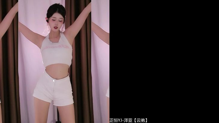 【虎牙百变主题日】瑜伽紧身衣烧舞秀 12